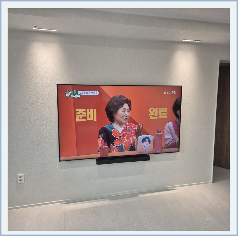 벽걸이TV 설치 참고 화면 4-2