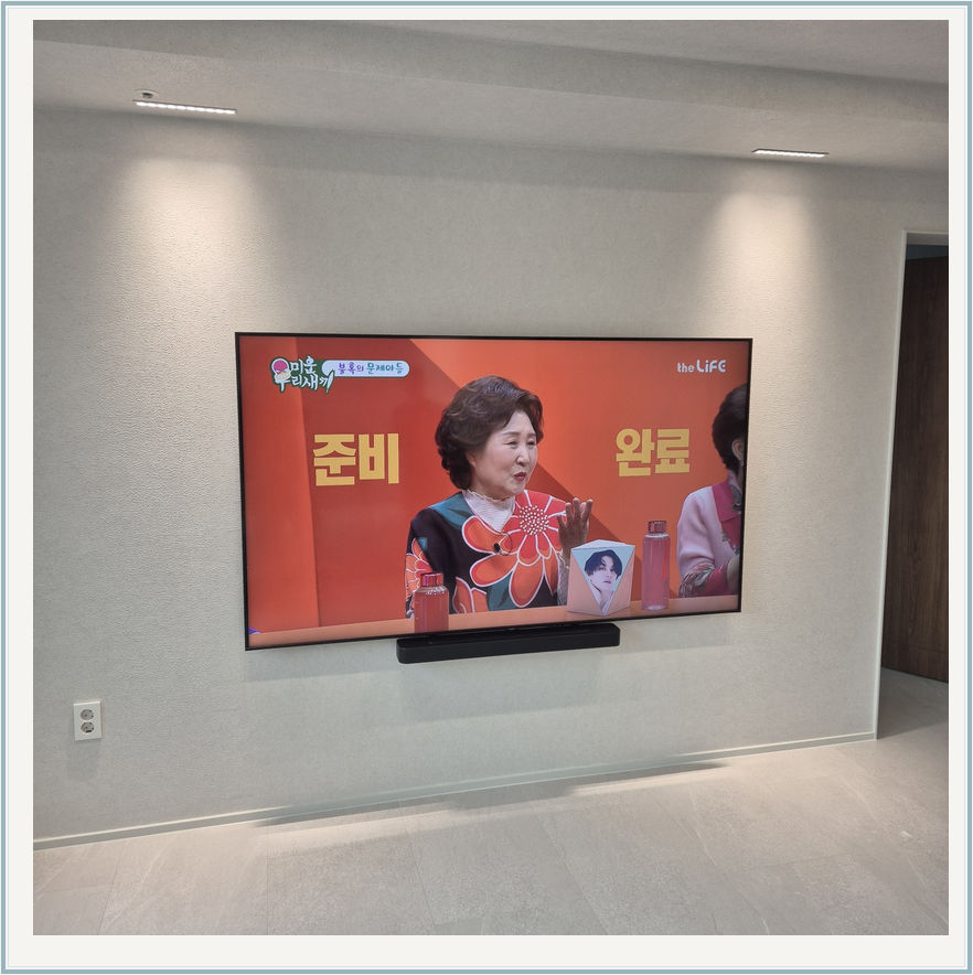 벽걸이TV 설치 참고 화면 6-2