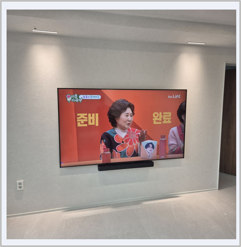 벽걸이TV 설치 참고 화면 10-2