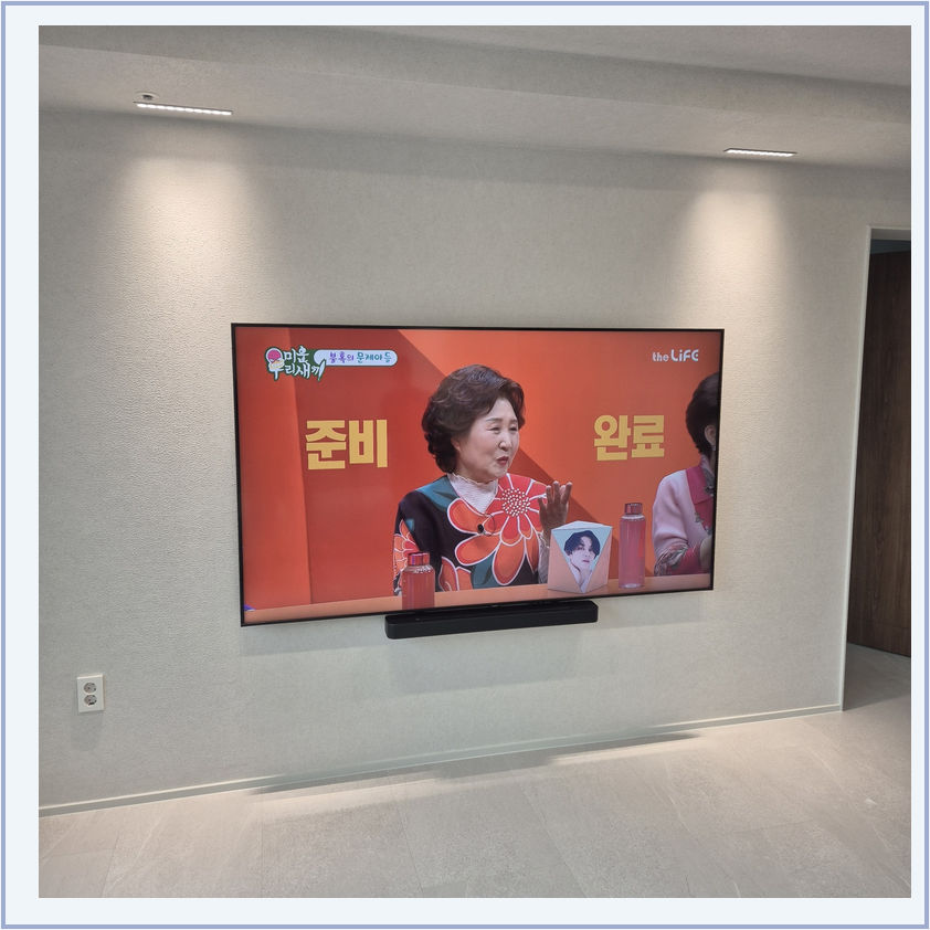 벽걸이TV 설치 참고 화면 28-2