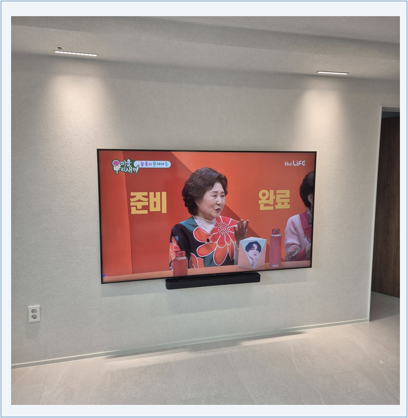 벽걸이TV 설치 참고 화면 36-1