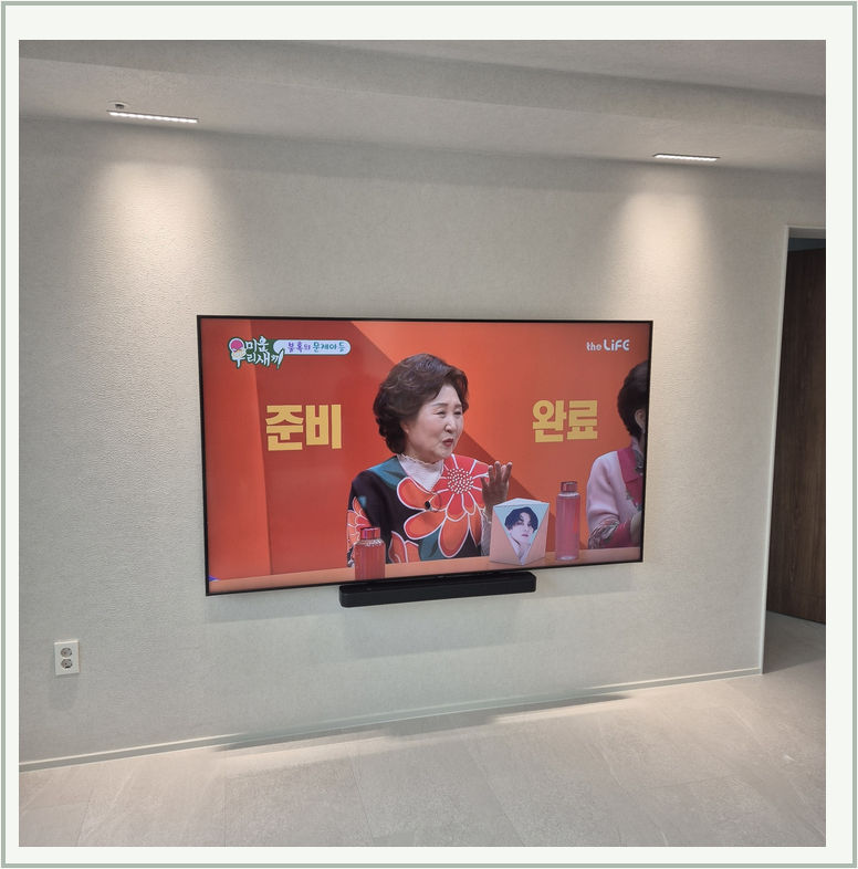 벽걸이TV 설치 참고 화면 37-2