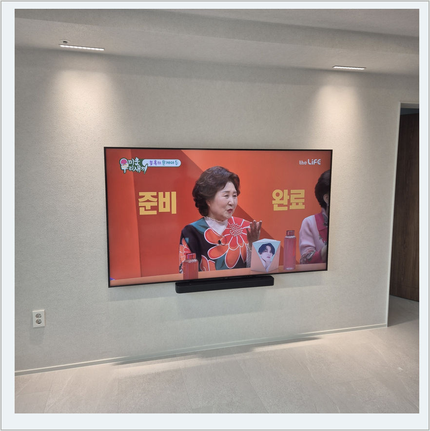 벽걸이TV 설치 참고 화면 42-1